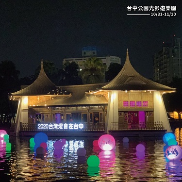 台中公園「光影遊樂園」燈籠超夯　加碼發放